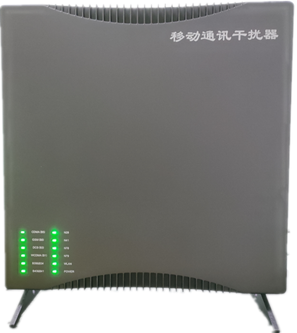  龙陵信令级放装型数字移动通信干扰器