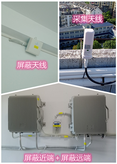  龙陵某检察院保密室屏蔽案例（数字信令级）