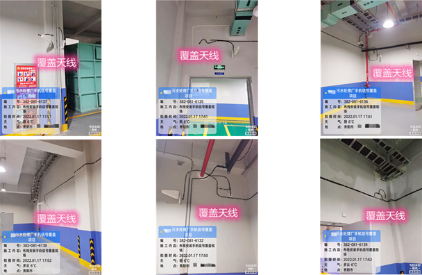  龙陵污水处理净水厂地下箱体覆盖案例